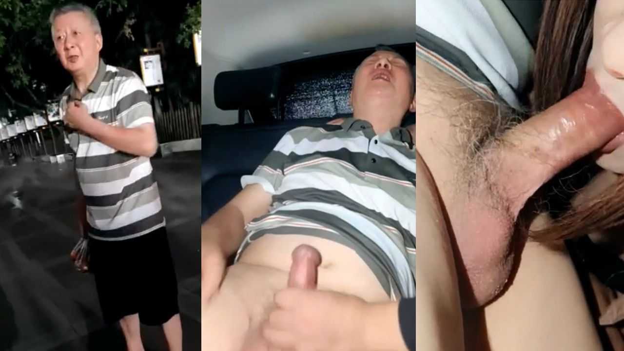 帅老头车上被取精